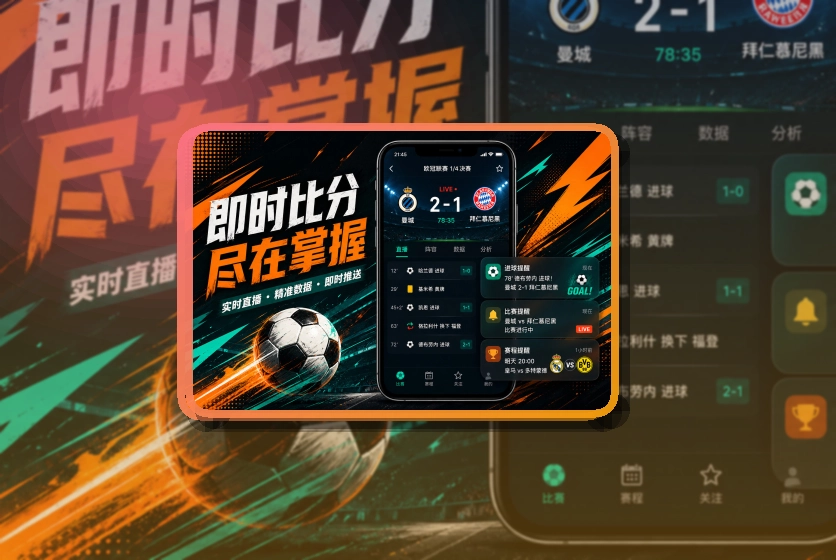 问鼎pgAPP下载双端说明，常用内容快回到手机更方便